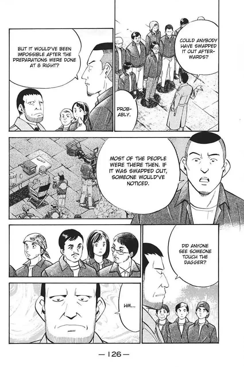 Q.E.D. - Shoumei Shuuryou Vol.17 Ch.33.1