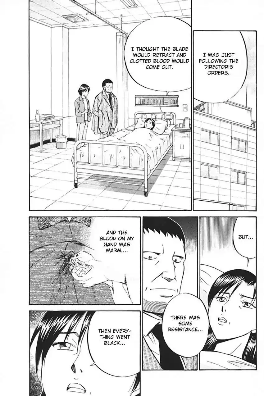 Q.E.D. - Shoumei Shuuryou Vol.17 Ch.33.1