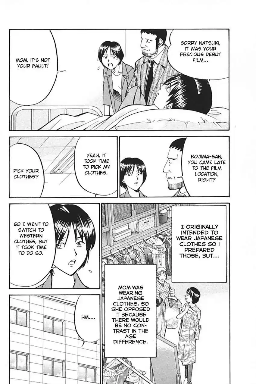 Q.E.D. - Shoumei Shuuryou Vol.17 Ch.33.1