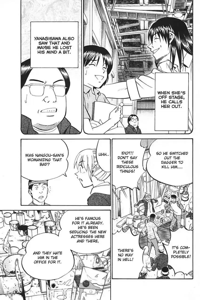 Q.E.D. - Shoumei Shuuryou Vol.17 Ch.33.1