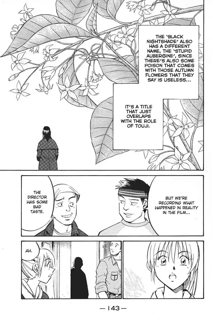 Q.E.D. - Shoumei Shuuryou Vol.17 Ch.33.1