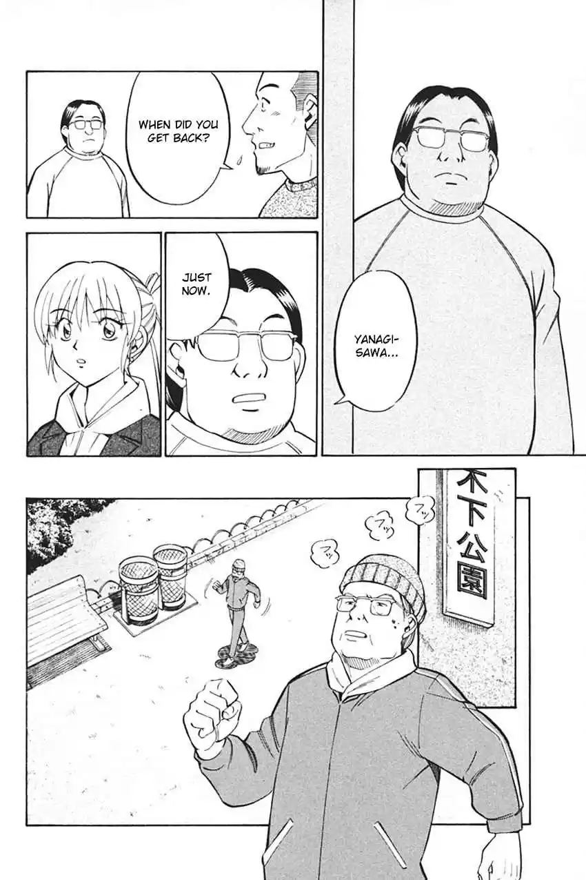 Q.E.D. - Shoumei Shuuryou Vol.17 Ch.33.1