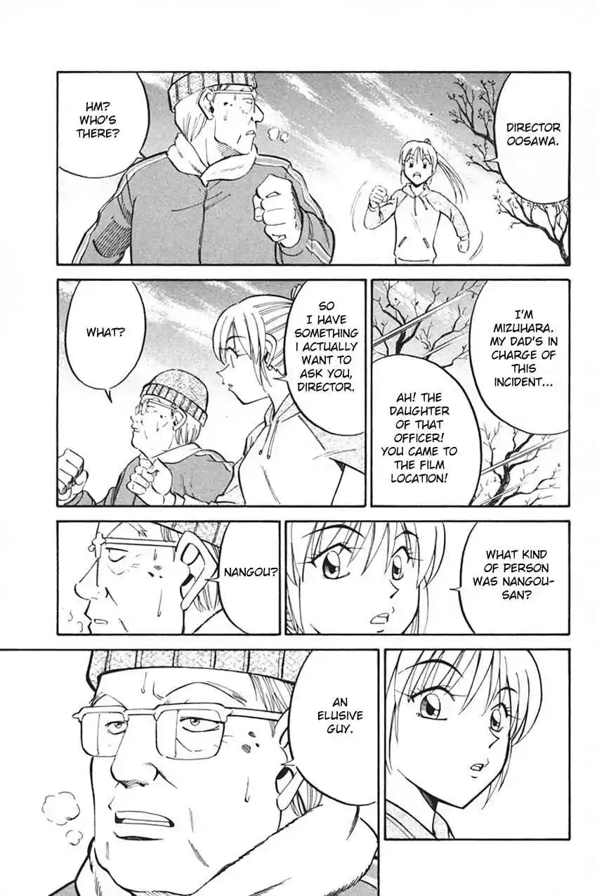 Q.E.D. - Shoumei Shuuryou Vol.17 Ch.33.1