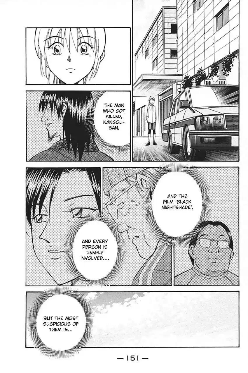 Q.E.D. - Shoumei Shuuryou Vol.17 Ch.33.1