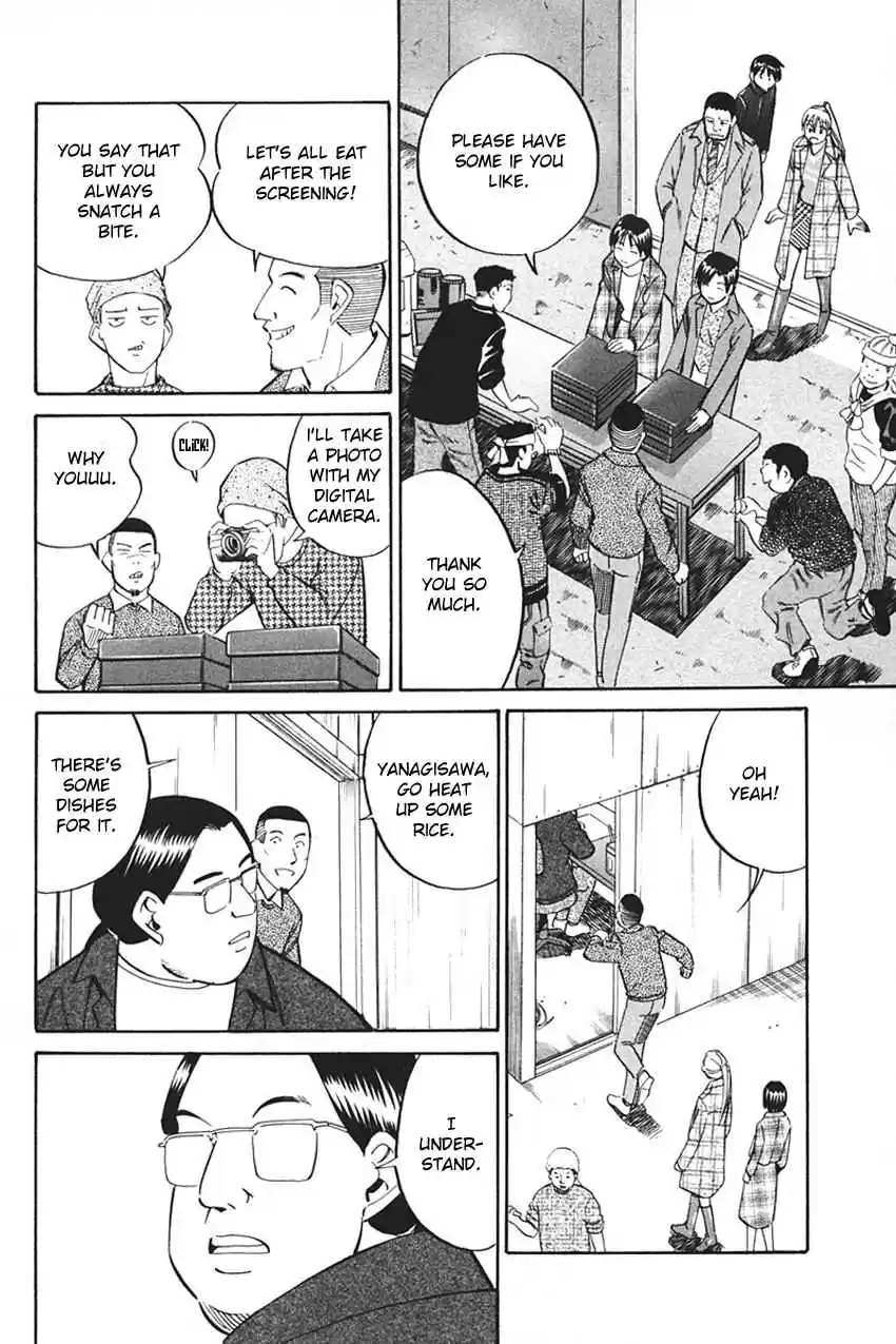 Q.E.D. - Shoumei Shuuryou Vol.17 Ch.33.1