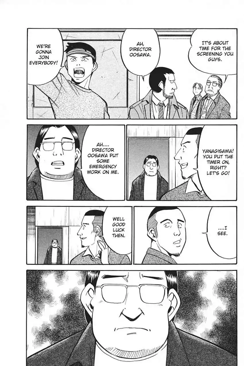 Q.E.D. - Shoumei Shuuryou Vol.17 Ch.33.1