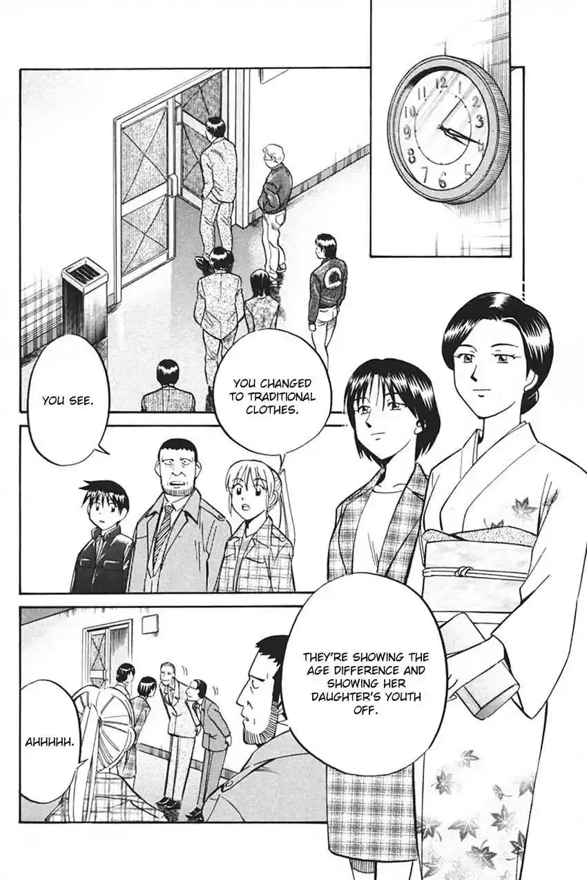 Q.E.D. - Shoumei Shuuryou Vol.17 Ch.33.1