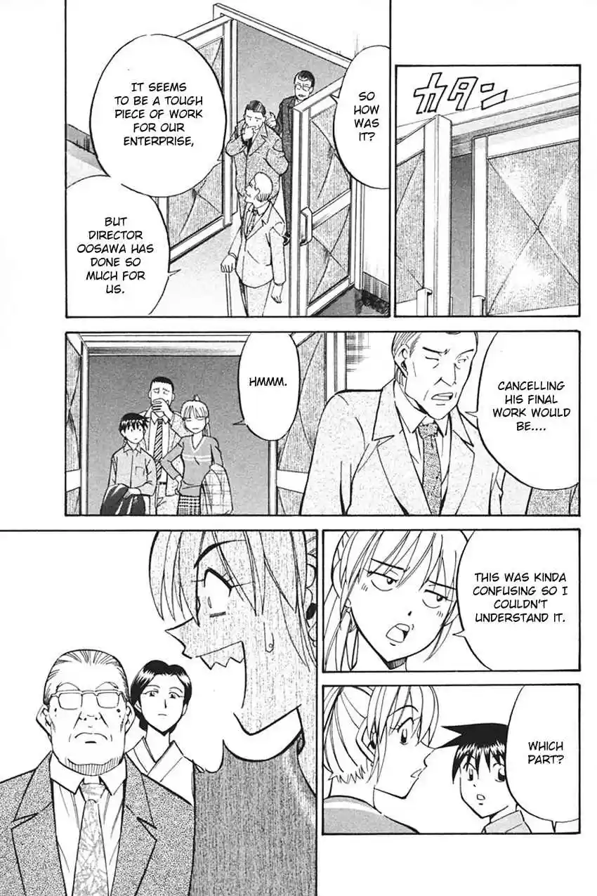 Q.E.D. - Shoumei Shuuryou Vol.17 Ch.33.1