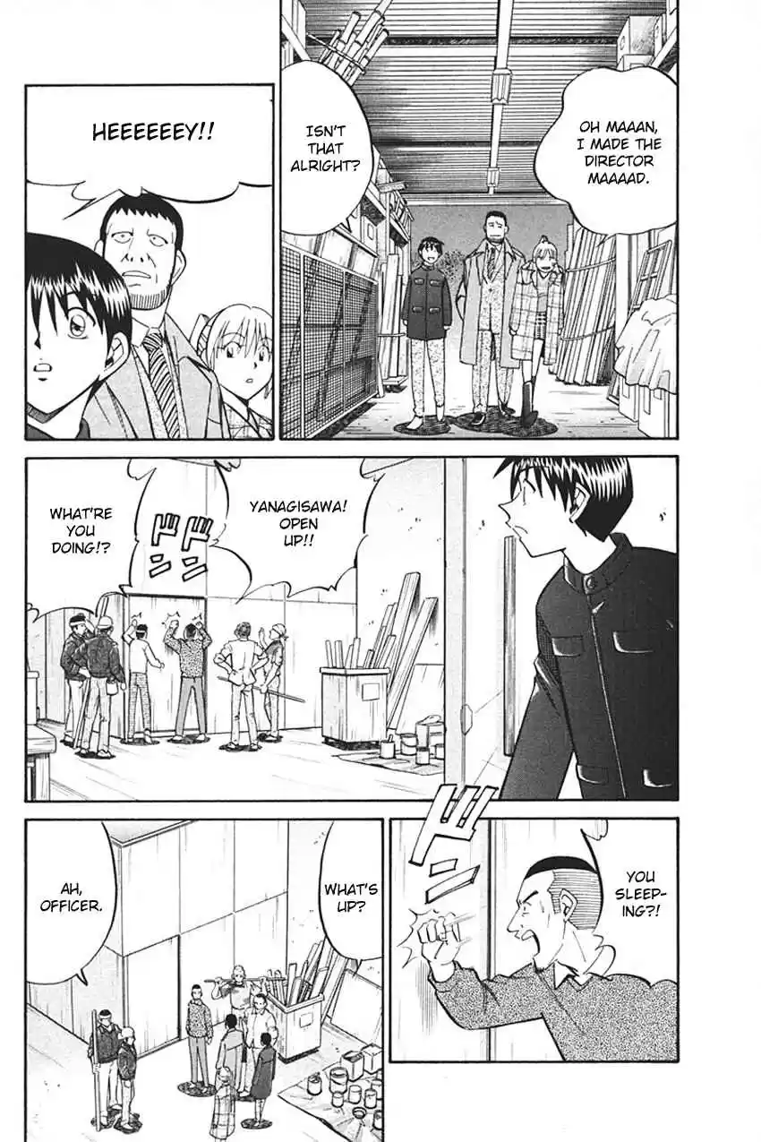 Q.E.D. - Shoumei Shuuryou Vol.17 Ch.33.1