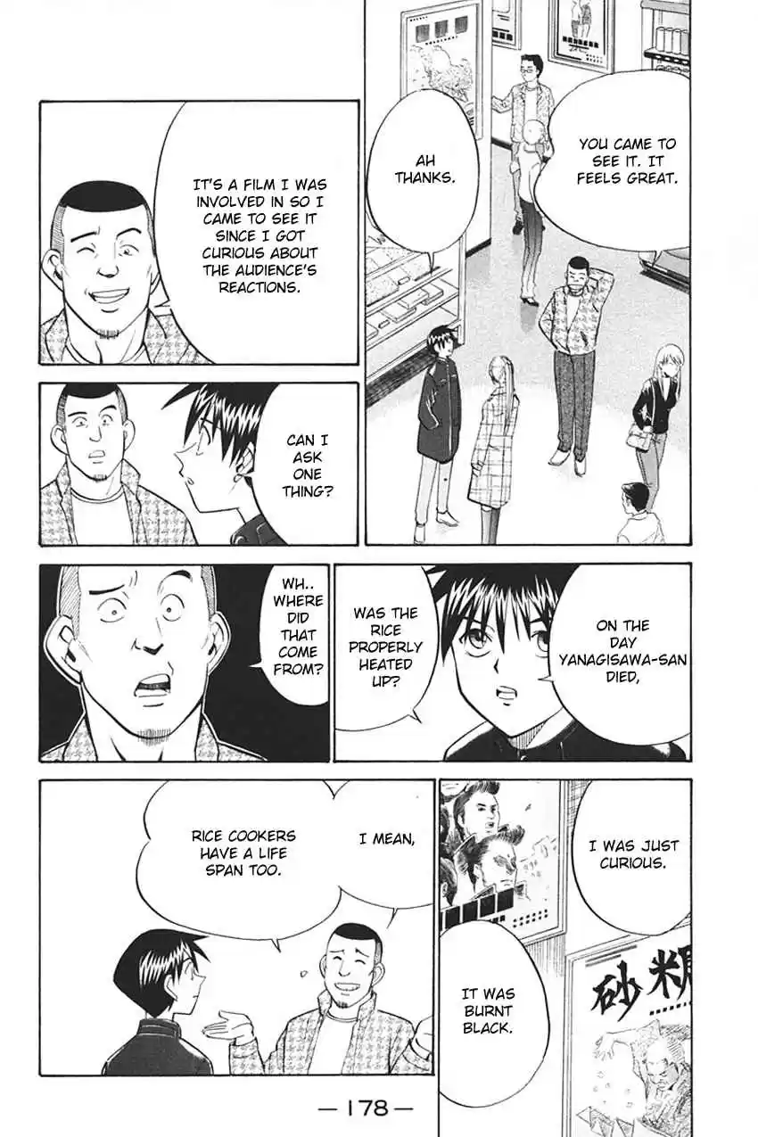 Q.E.D. - Shoumei Shuuryou Vol.17 Ch.33.2