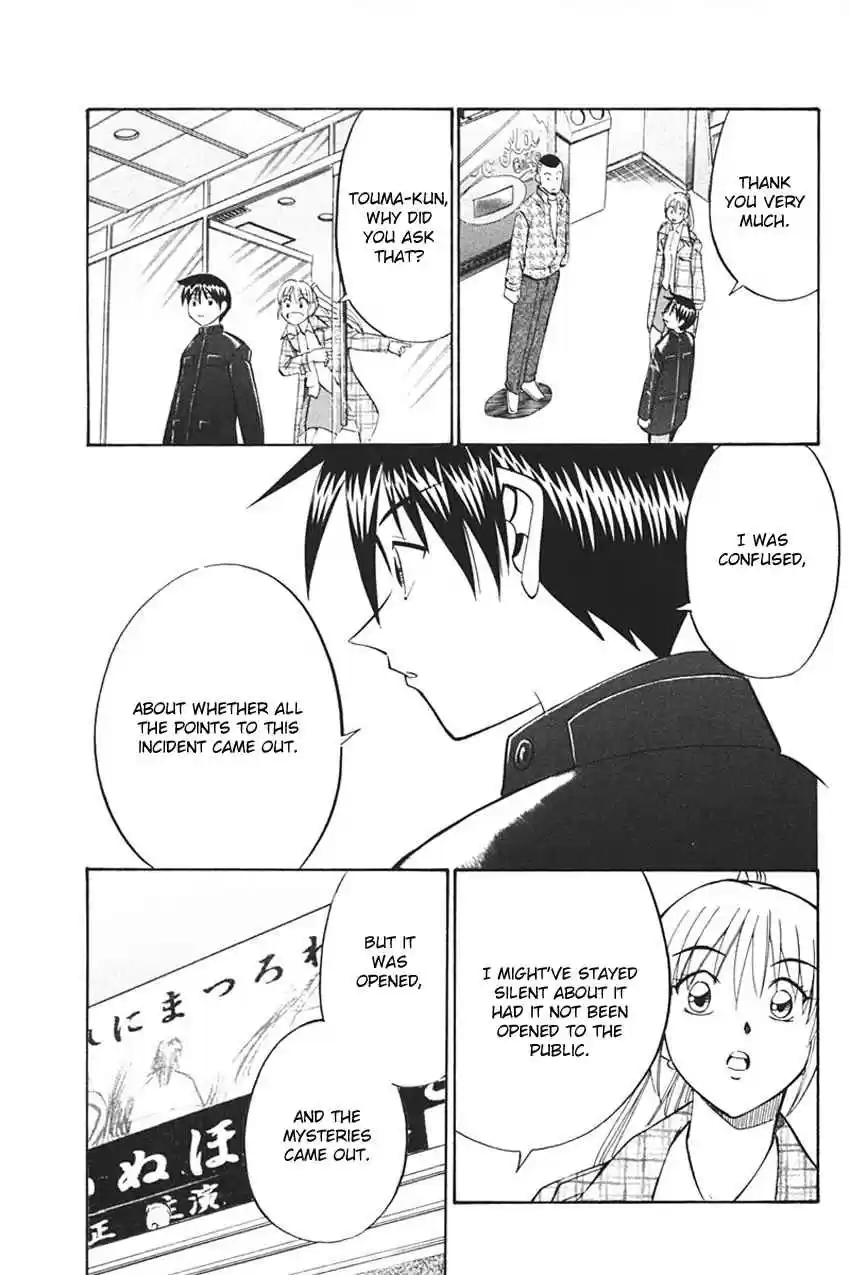 Q.E.D. - Shoumei Shuuryou Vol.17 Ch.33.2