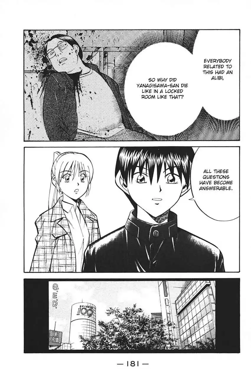 Q.E.D. - Shoumei Shuuryou Vol.17 Ch.33.2