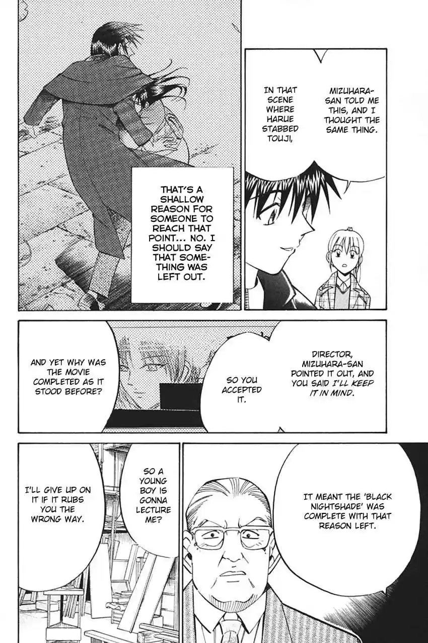 Q.E.D. - Shoumei Shuuryou Vol.17 Ch.33.2