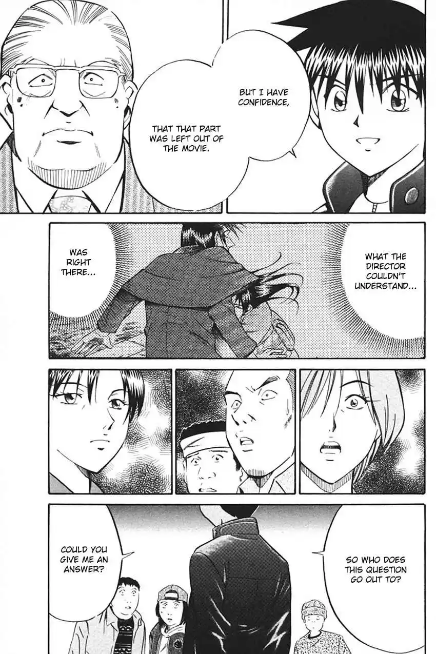 Q.E.D. - Shoumei Shuuryou Vol.17 Ch.33.2