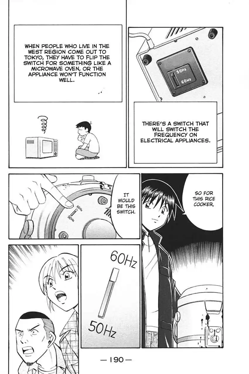 Q.E.D. - Shoumei Shuuryou Vol.17 Ch.33.2