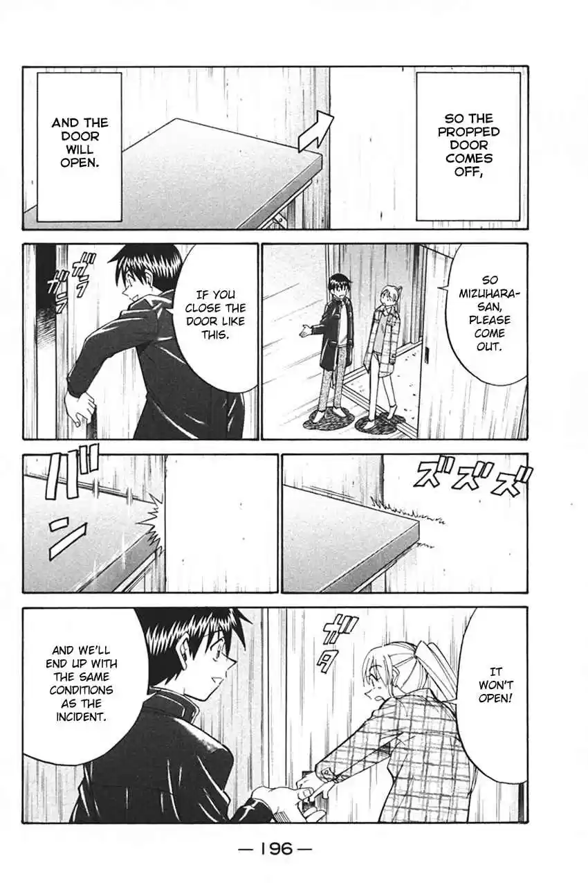 Q.E.D. - Shoumei Shuuryou Vol.17 Ch.33.2