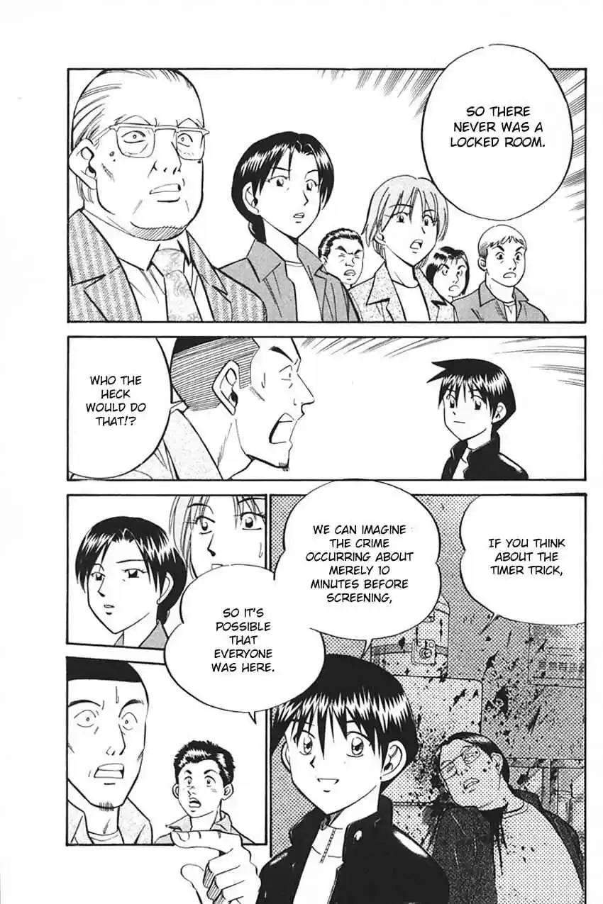 Q.E.D. - Shoumei Shuuryou Vol.17 Ch.33.2