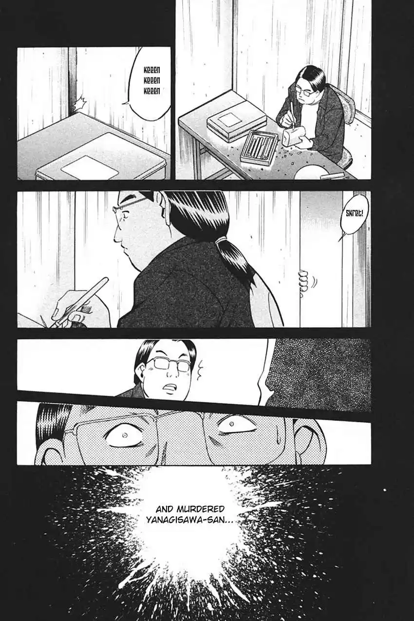 Q.E.D. - Shoumei Shuuryou Vol.17 Ch.33.2