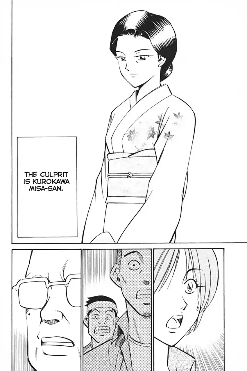 Q.E.D. - Shoumei Shuuryou Vol.17 Ch.33.2