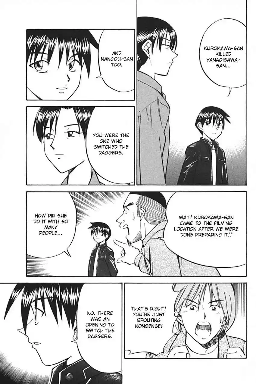 Q.E.D. - Shoumei Shuuryou Vol.17 Ch.33.2