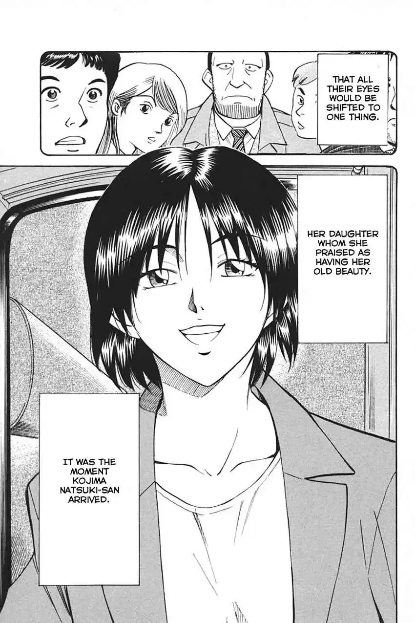 Q.E.D. - Shoumei Shuuryou Vol.17 Ch.33.2