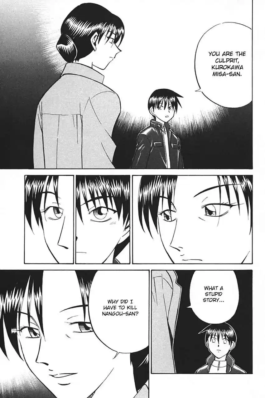 Q.E.D. - Shoumei Shuuryou Vol.17 Ch.33.2