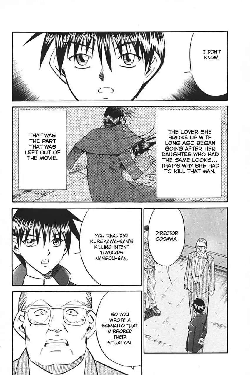 Q.E.D. - Shoumei Shuuryou Vol.17 Ch.33.2