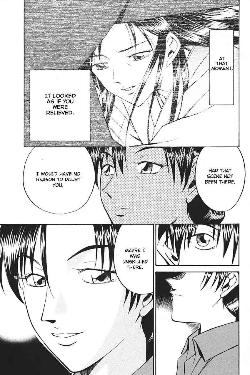 Q.E.D. - Shoumei Shuuryou Vol.17 Ch.33.2