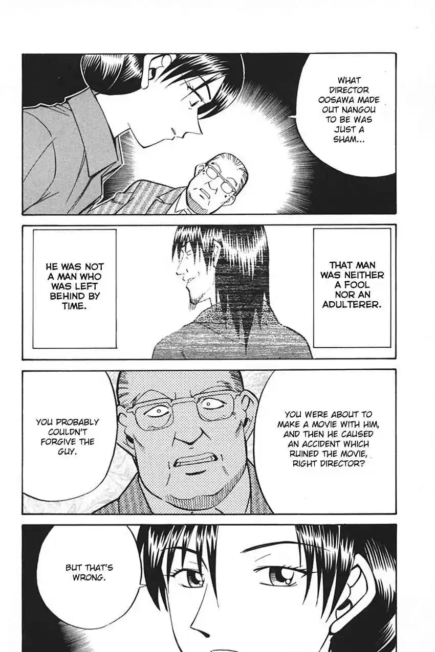 Q.E.D. - Shoumei Shuuryou Vol.17 Ch.33.2