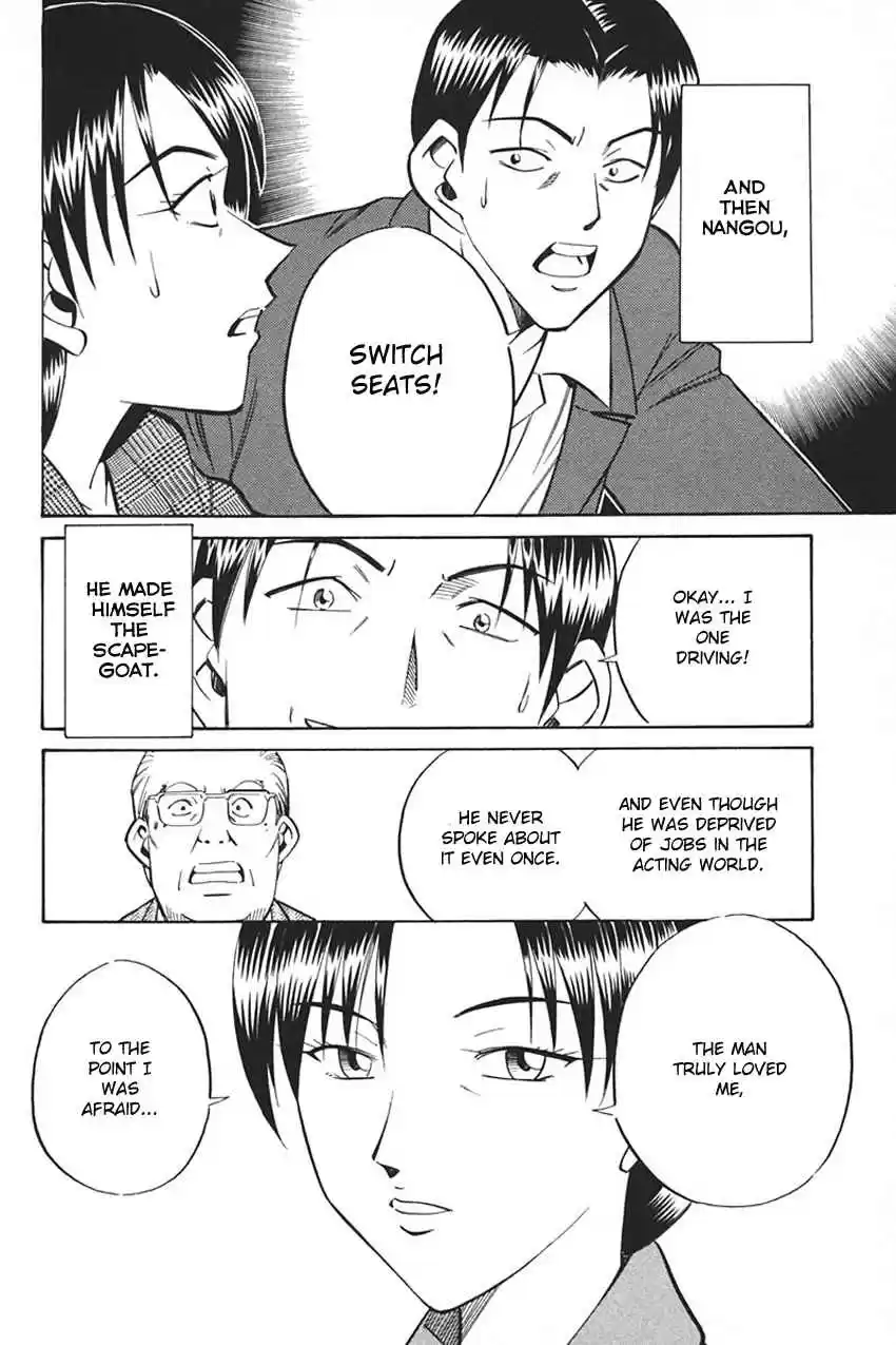 Q.E.D. - Shoumei Shuuryou Vol.17 Ch.33.2