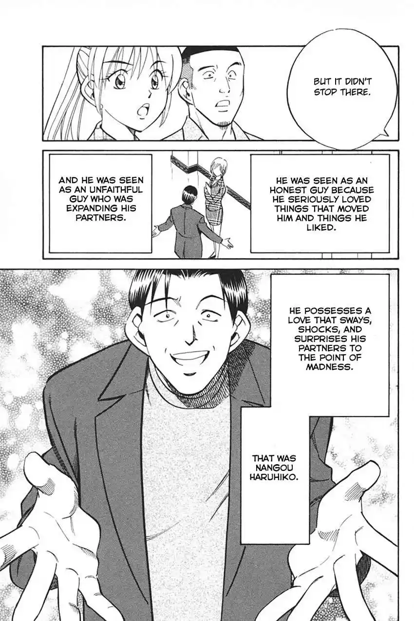 Q.E.D. - Shoumei Shuuryou Vol.17 Ch.33.2