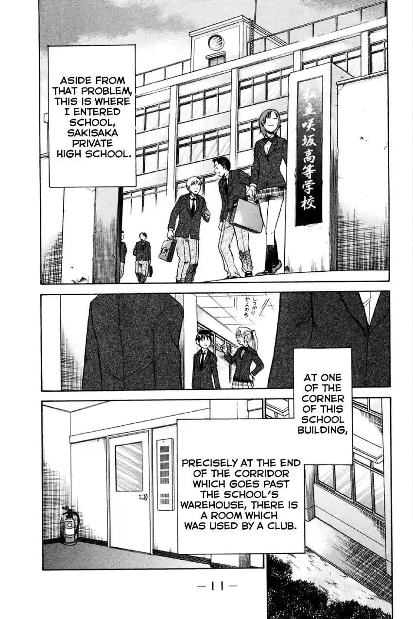 Q.E.D. - Shoumei Shuuryou Vol.18 Ch.34.1