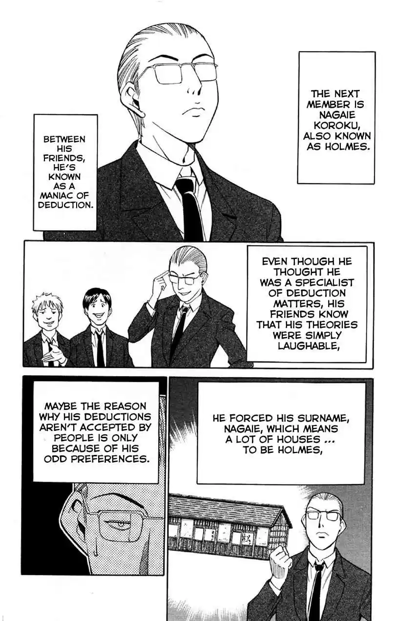 Q.E.D. - Shoumei Shuuryou Vol.18 Ch.34.1