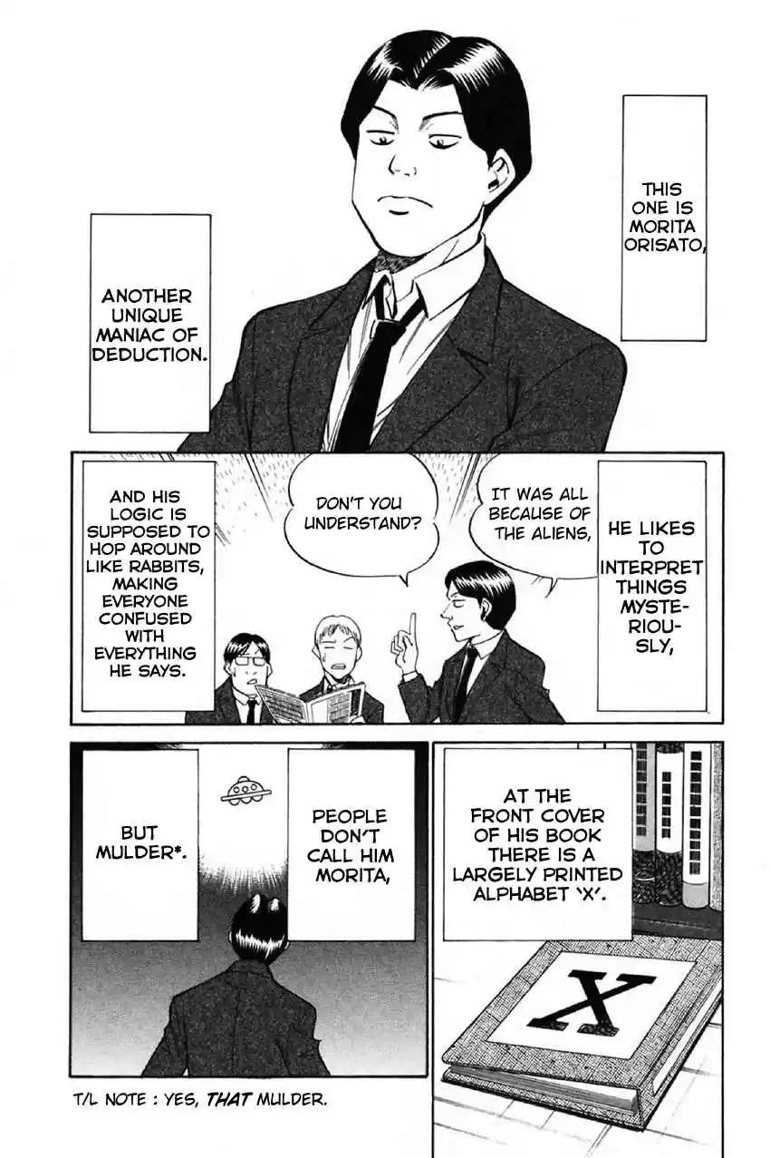 Q.E.D. - Shoumei Shuuryou Vol.18 Ch.34.1