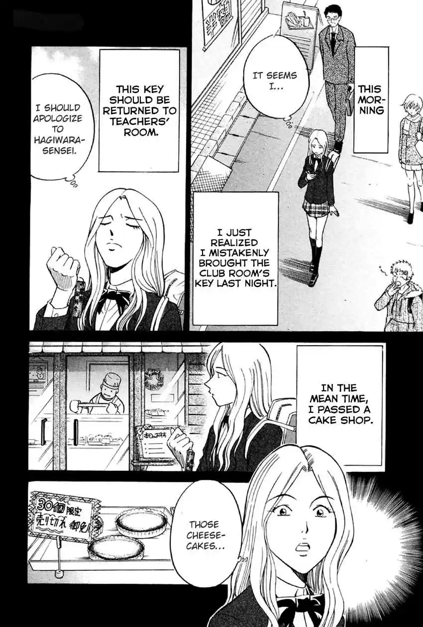 Q.E.D. - Shoumei Shuuryou Vol.18 Ch.34.1