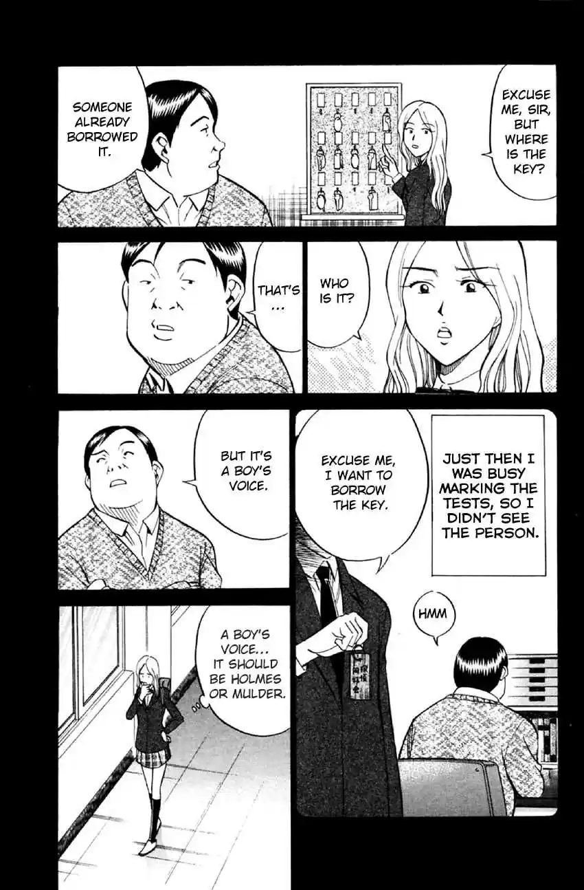 Q.E.D. - Shoumei Shuuryou Vol.18 Ch.34.1