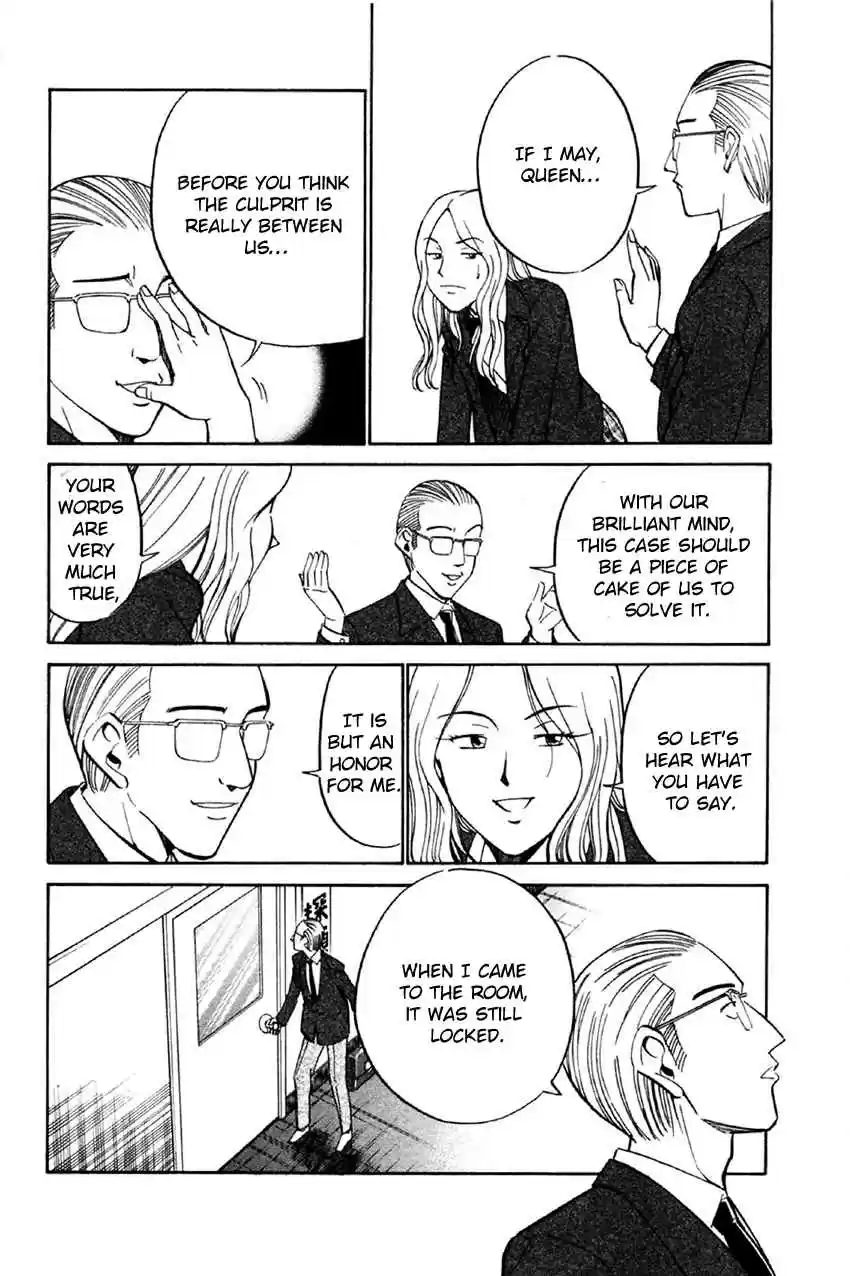 Q.E.D. - Shoumei Shuuryou Vol.18 Ch.34.1