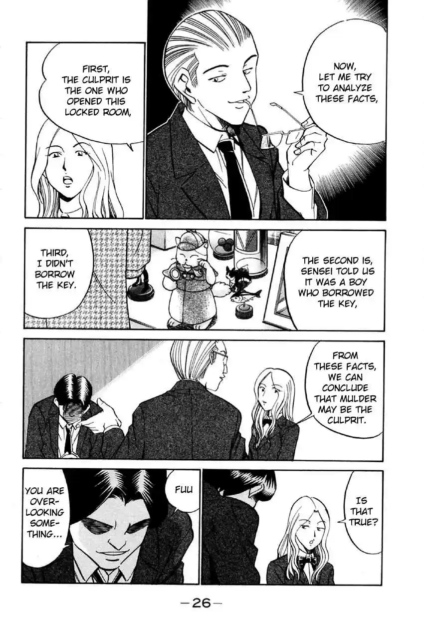 Q.E.D. - Shoumei Shuuryou Vol.18 Ch.34.1