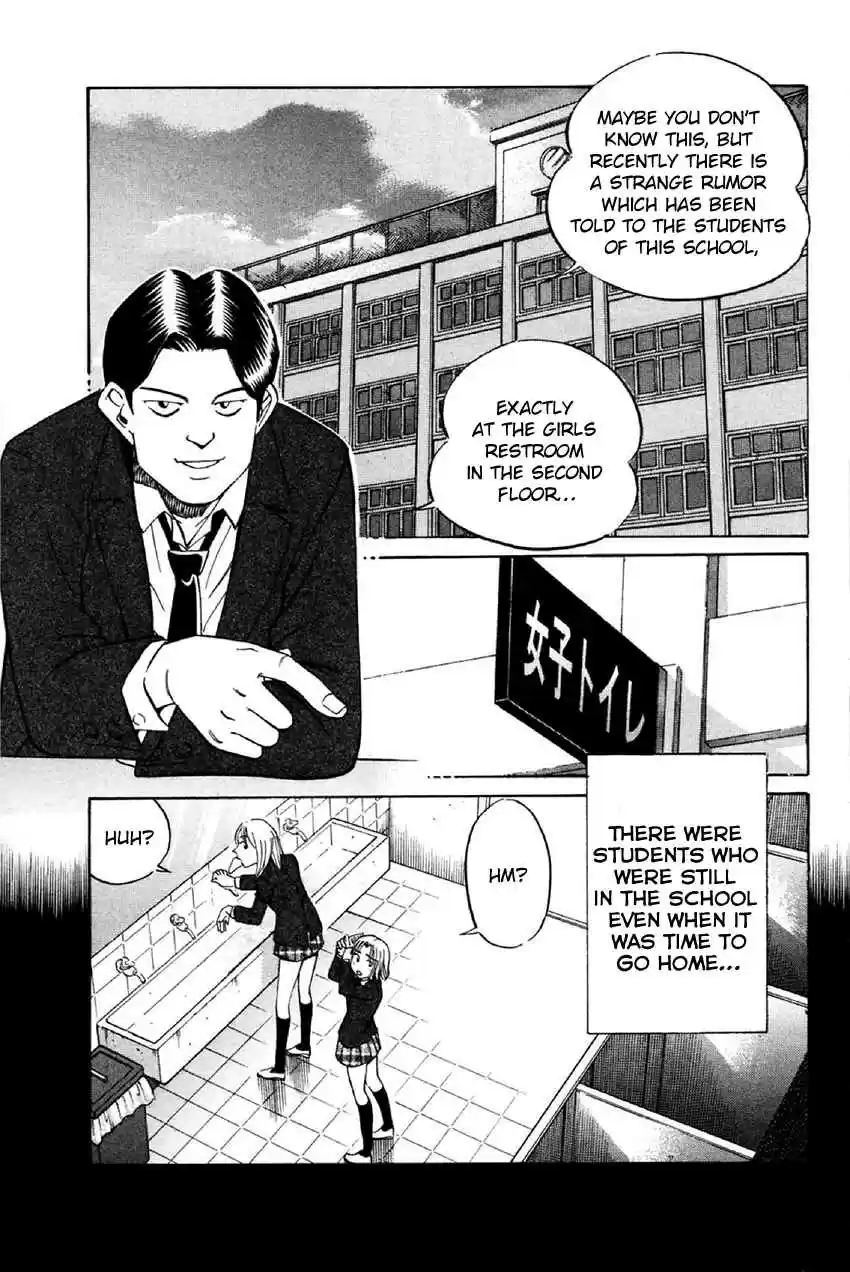 Q.E.D. - Shoumei Shuuryou Vol.18 Ch.34.1