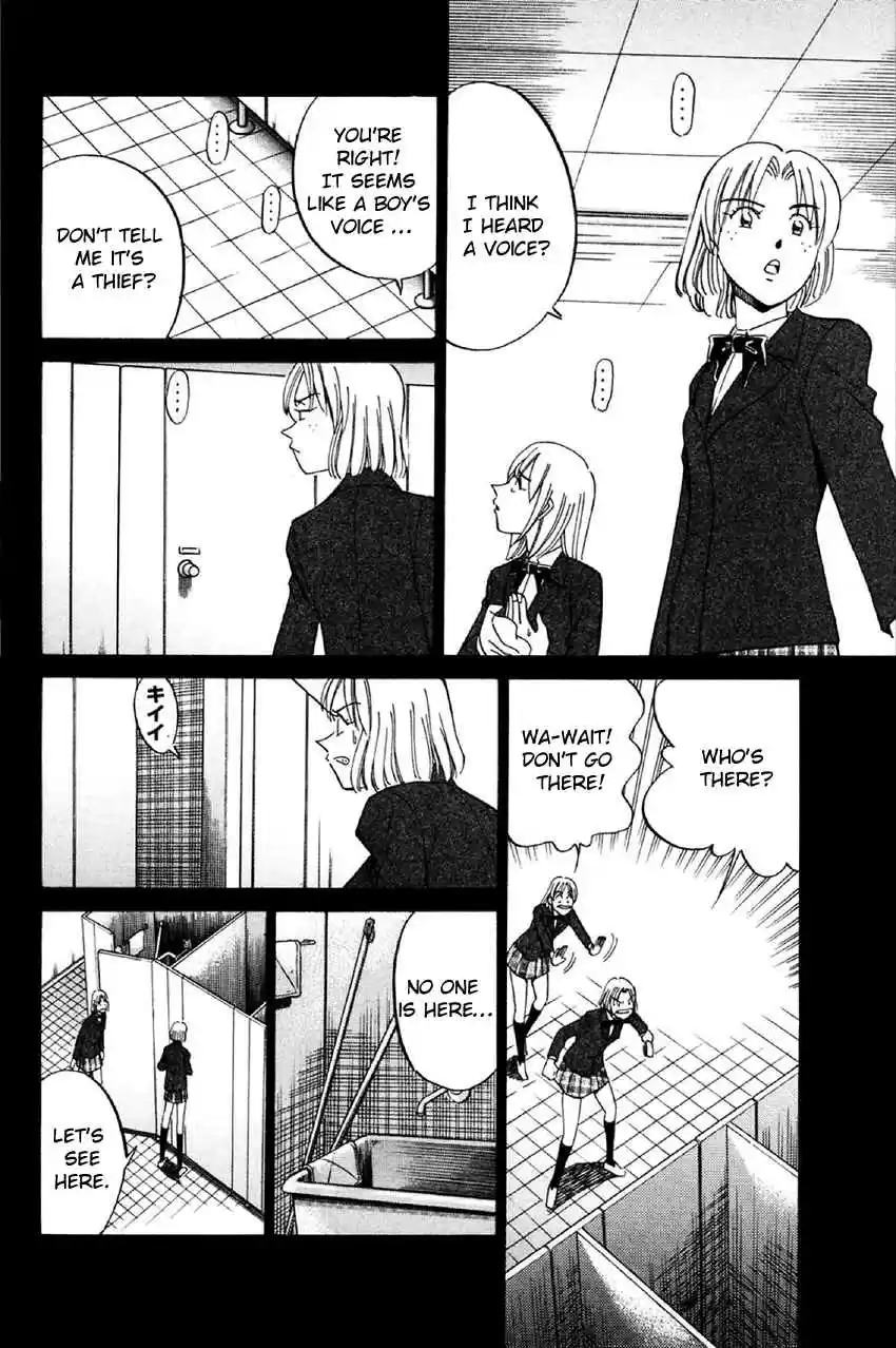 Q.E.D. - Shoumei Shuuryou Vol.18 Ch.34.1