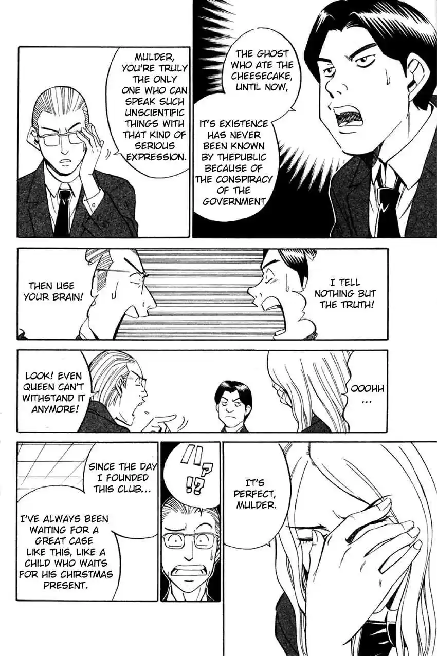 Q.E.D. - Shoumei Shuuryou Vol.18 Ch.34.1