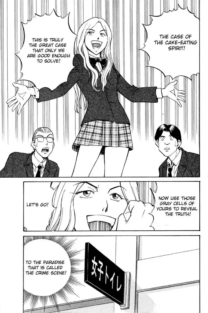 Q.E.D. - Shoumei Shuuryou Vol.18 Ch.34.1