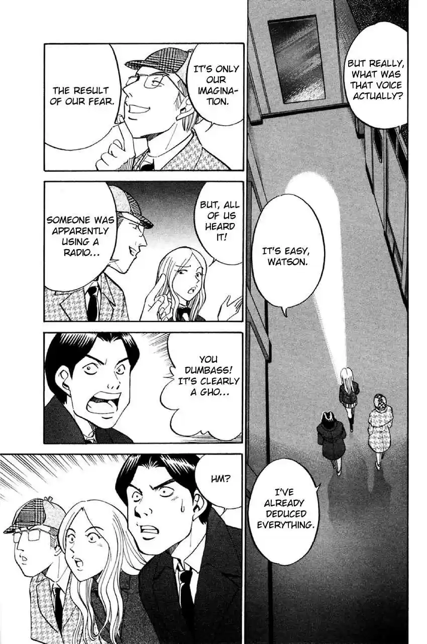 Q.E.D. - Shoumei Shuuryou Vol.18 Ch.34.1