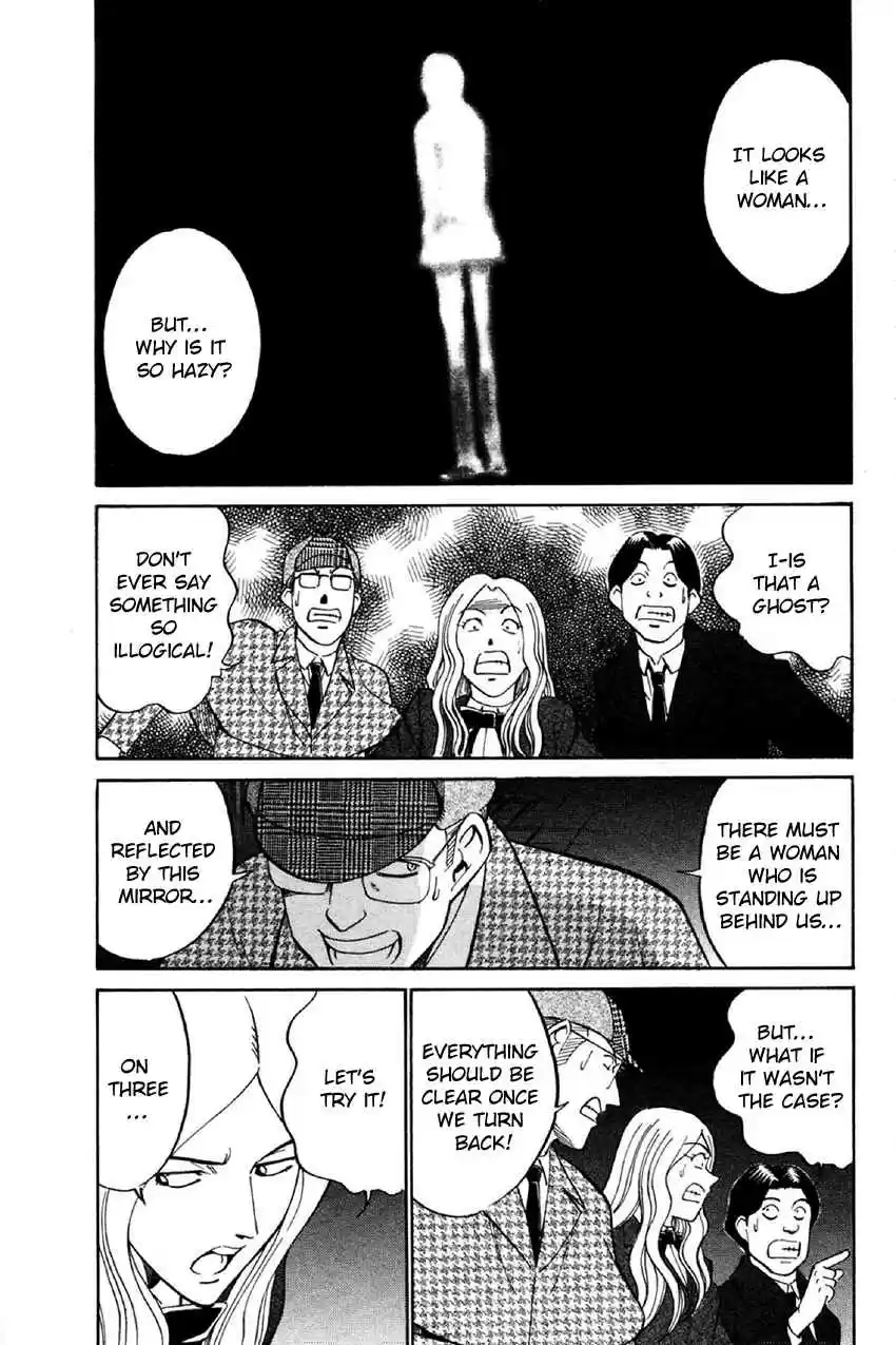 Q.E.D. - Shoumei Shuuryou Vol.18 Ch.34.1