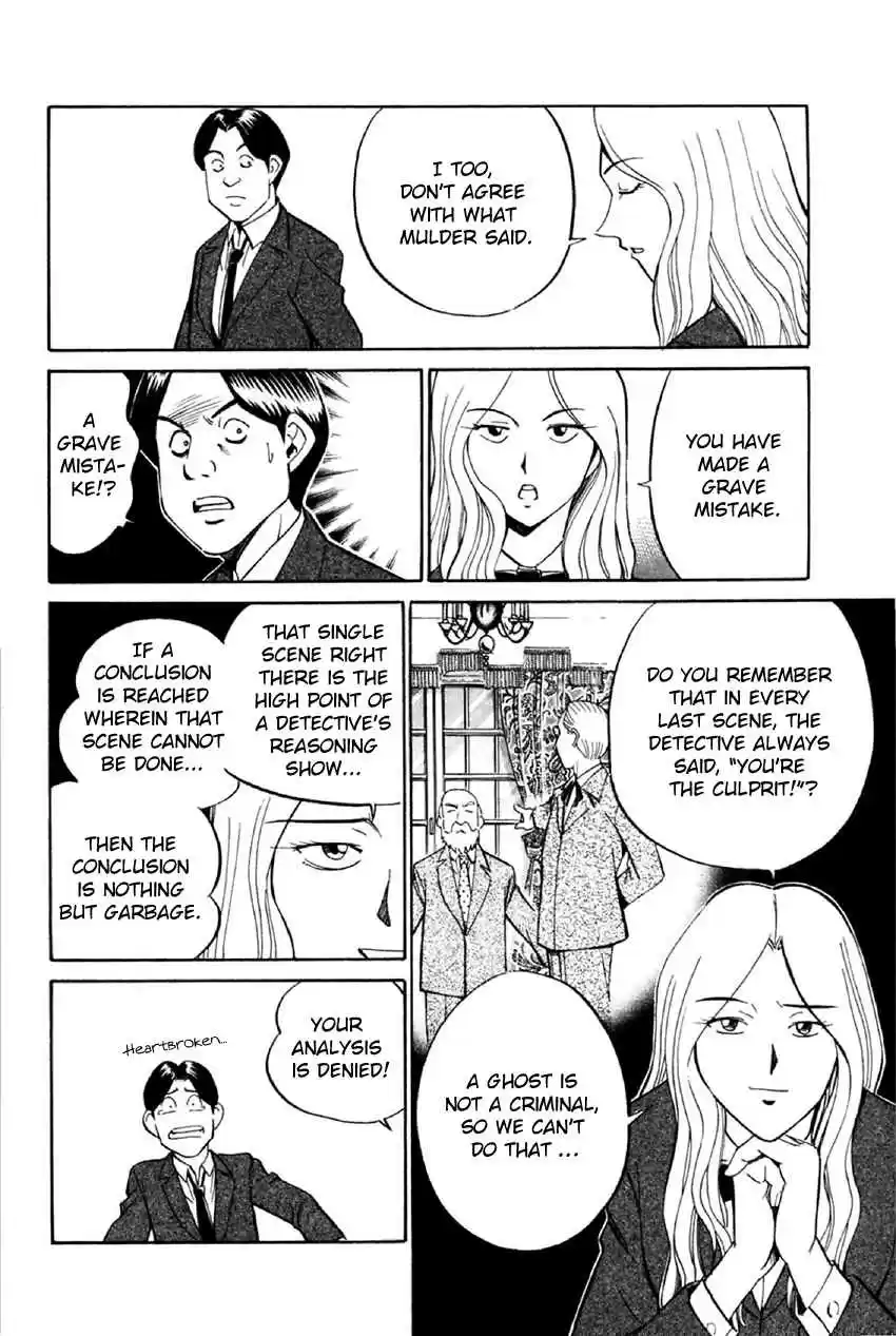 Q.E.D. - Shoumei Shuuryou Vol.18 Ch.34.1