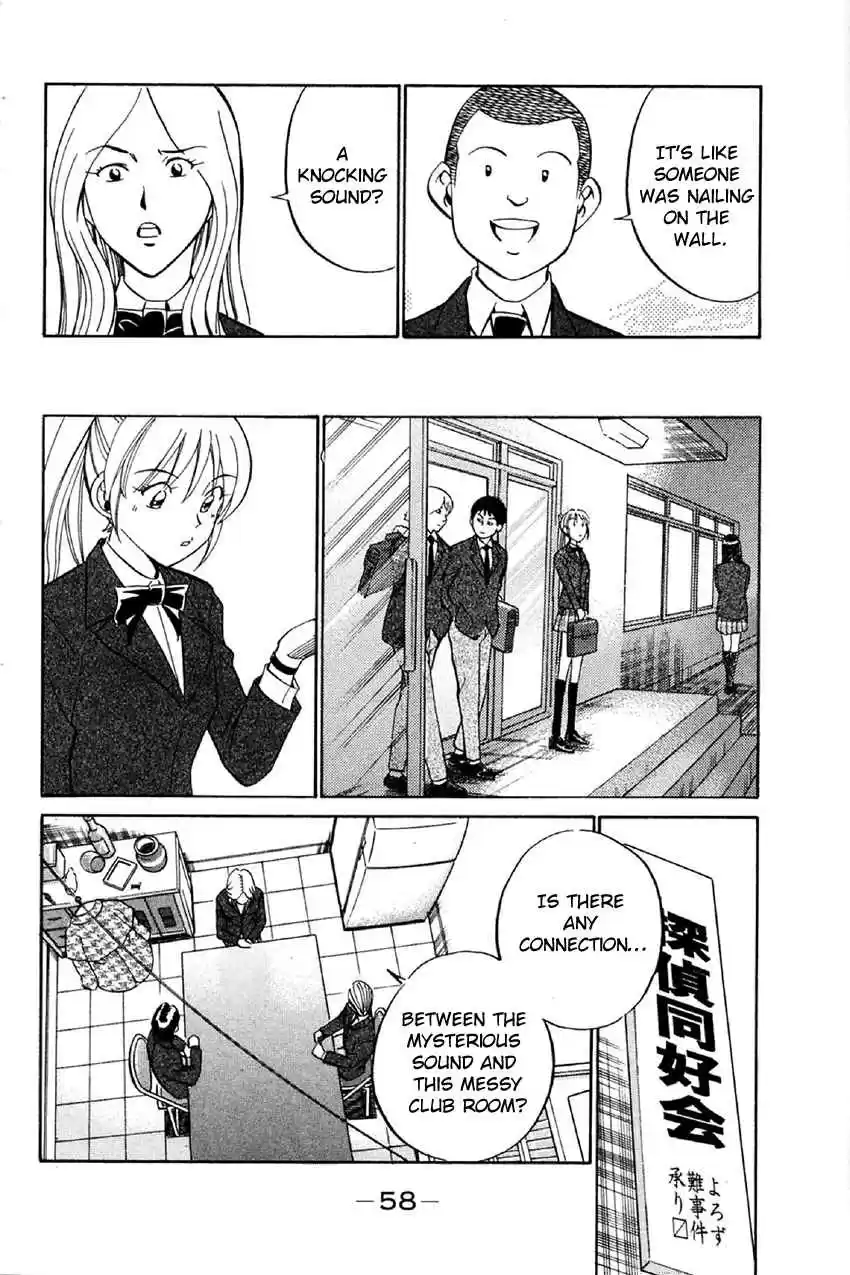 Q.E.D. - Shoumei Shuuryou Vol.18 Ch.34.2