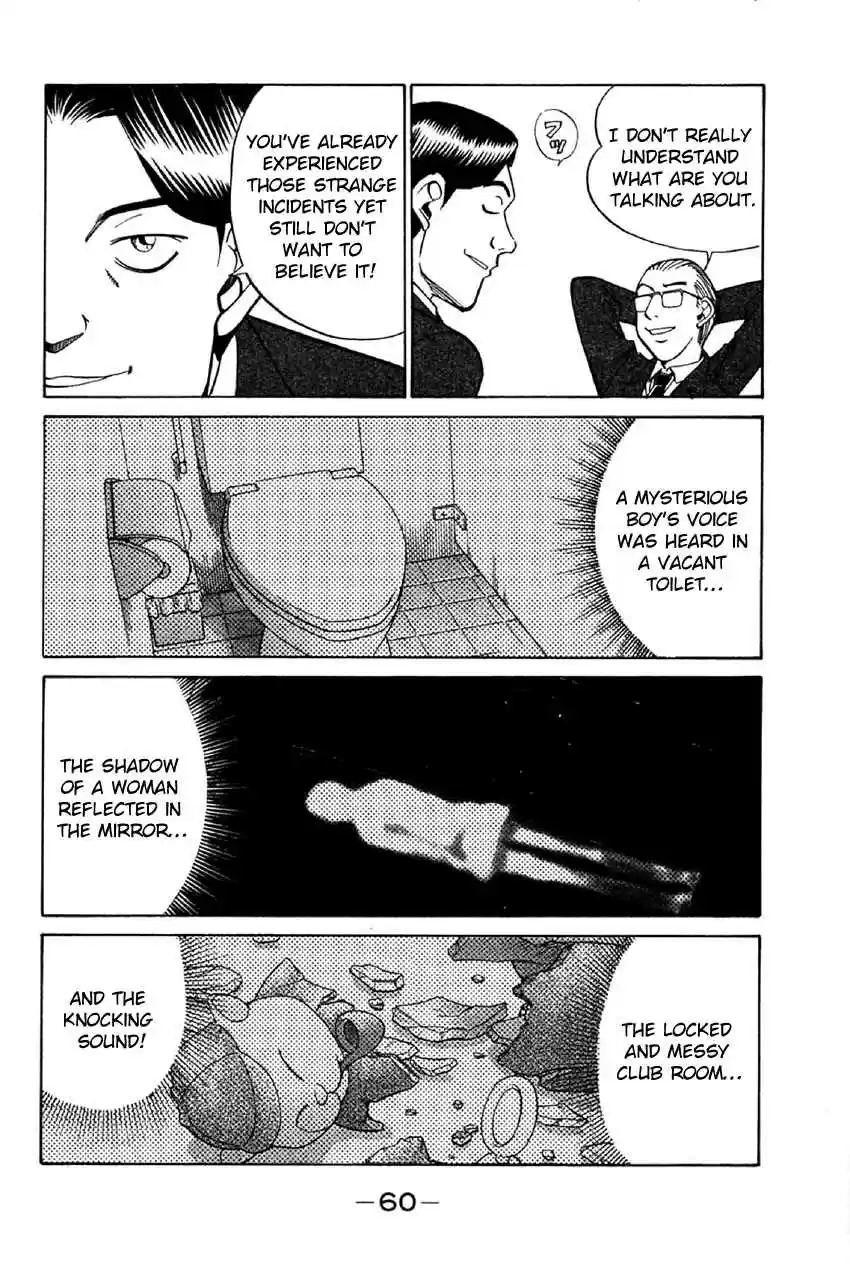 Q.E.D. - Shoumei Shuuryou Vol.18 Ch.34.2