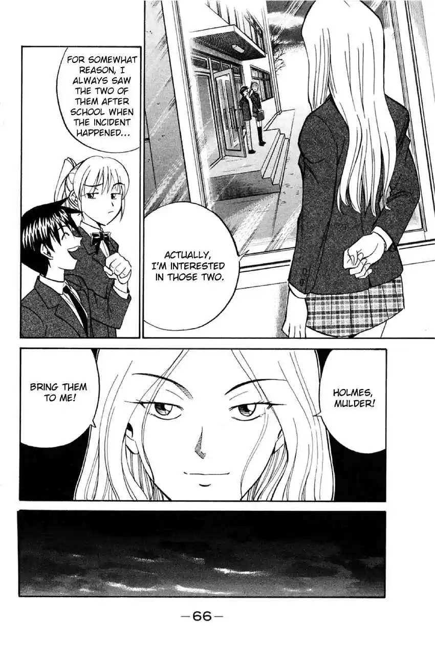 Q.E.D. - Shoumei Shuuryou Vol.18 Ch.34.2