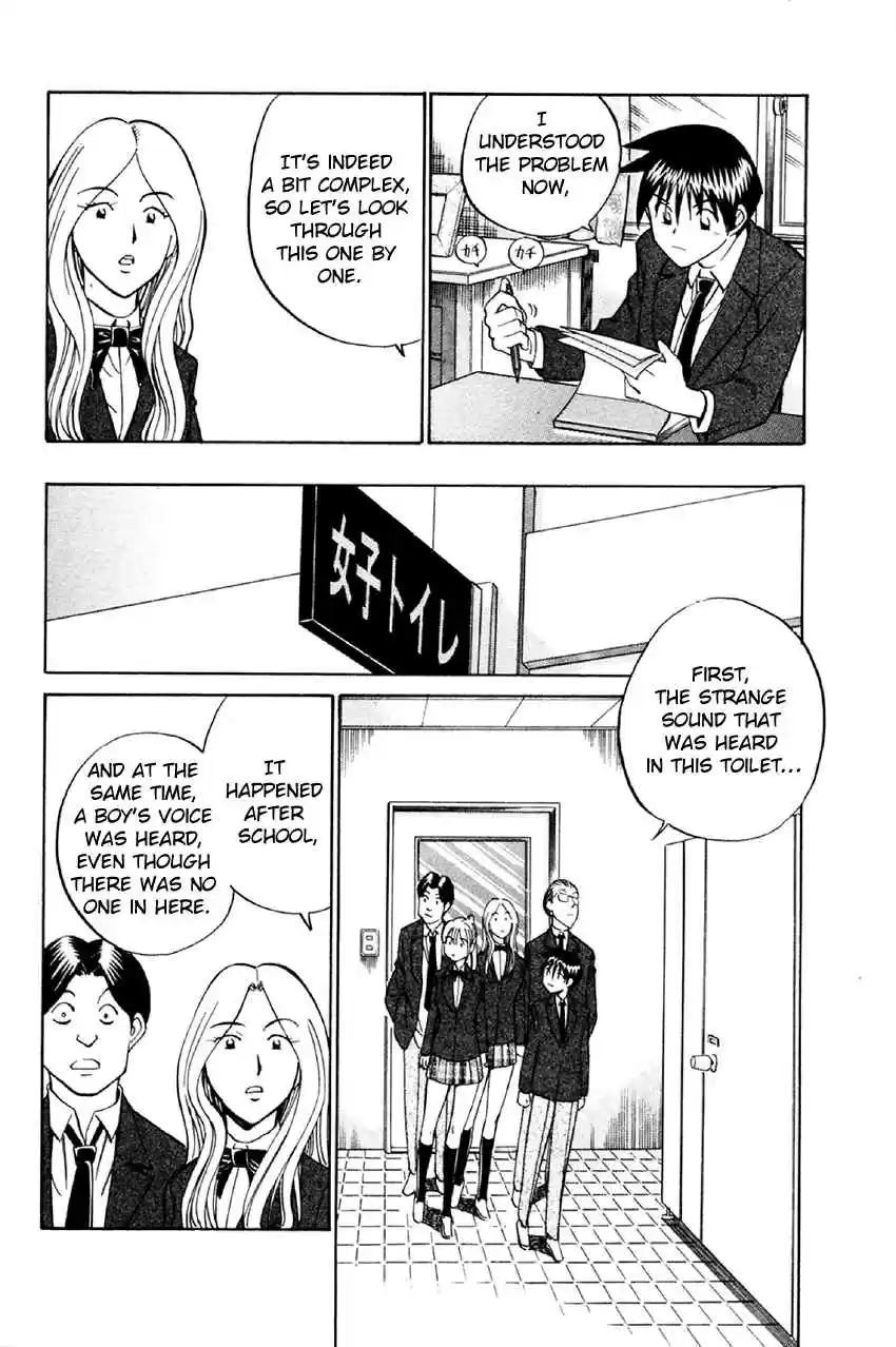 Q.E.D. - Shoumei Shuuryou Vol.18 Ch.34.2