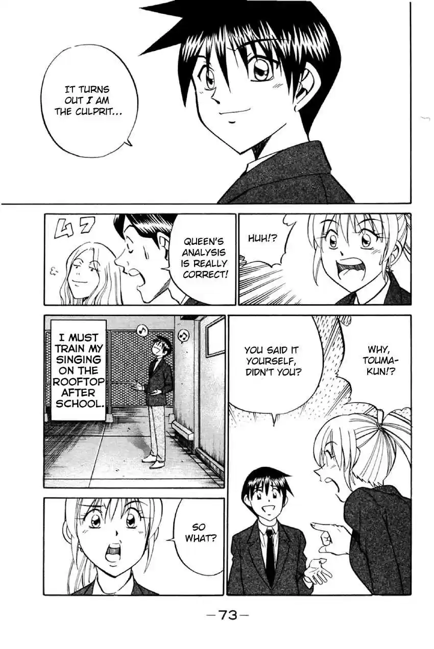 Q.E.D. - Shoumei Shuuryou Vol.18 Ch.34.2